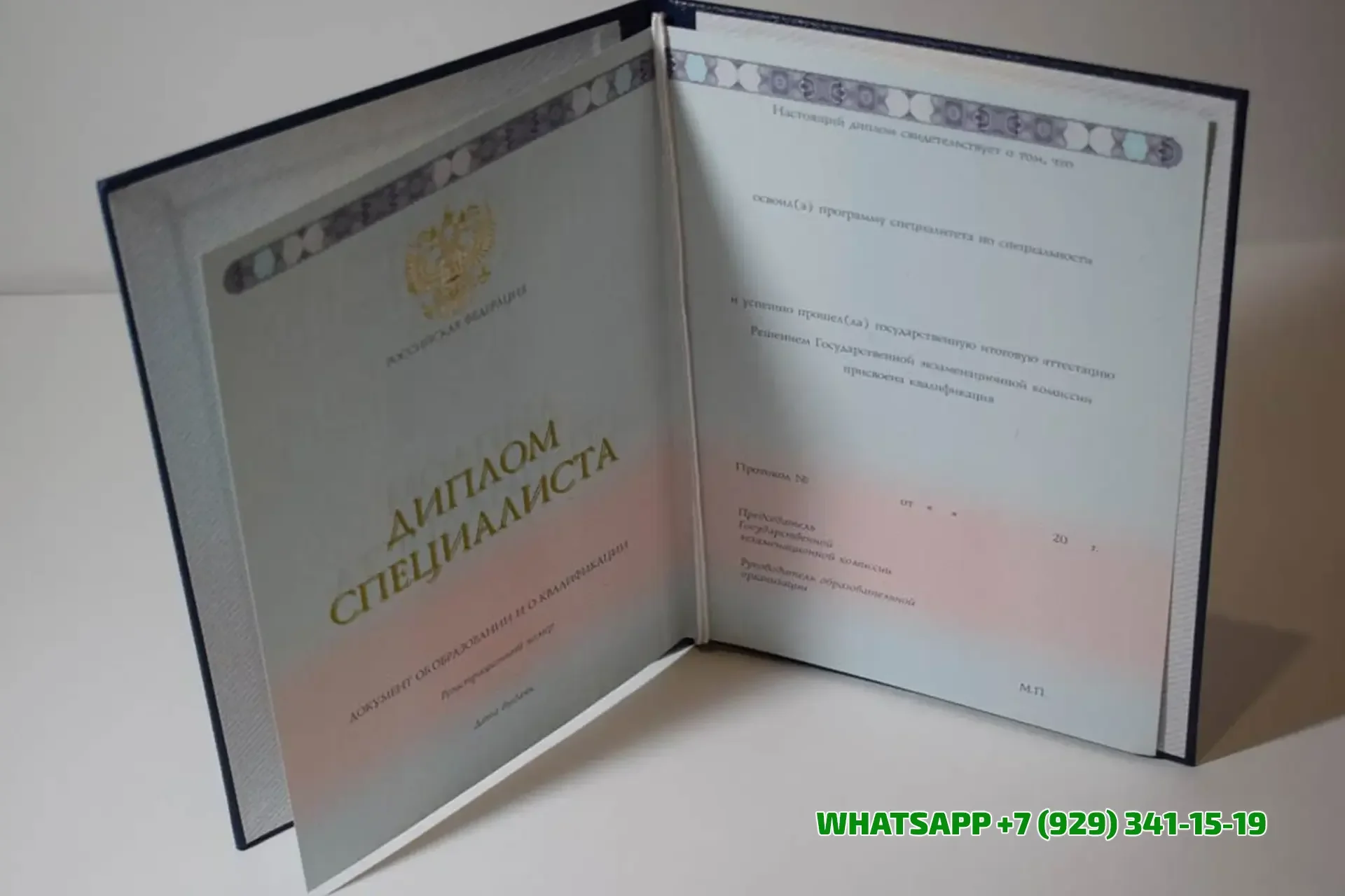 Купить диплом в Ярославле Армавирского филиала СГА — Армавирского филиала Современной гуманитарной академии