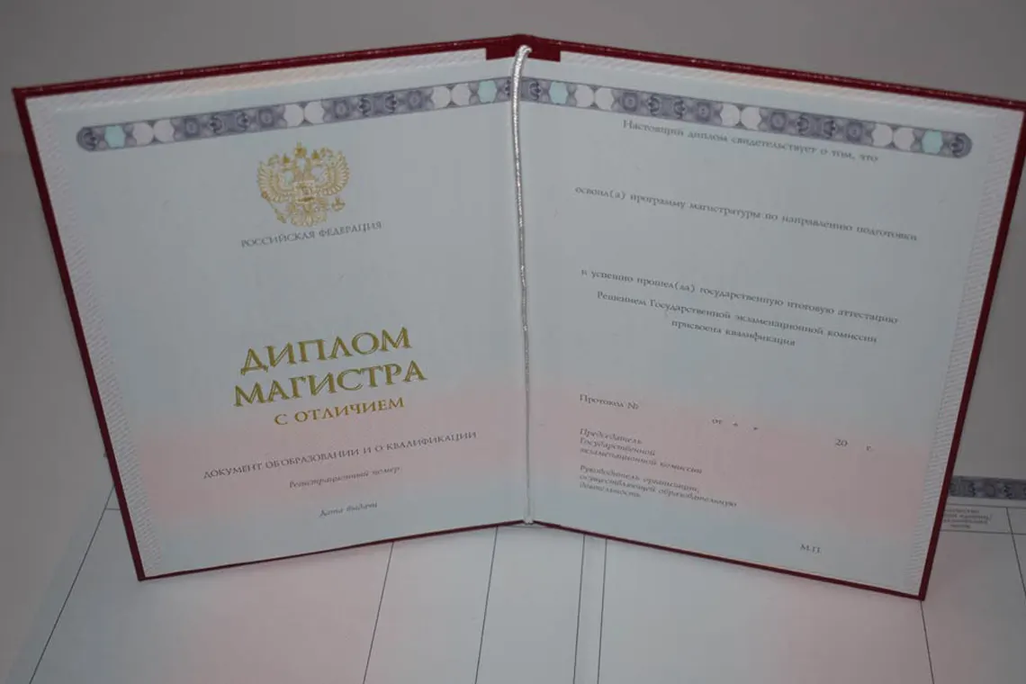 Купить диплом недорого в Ярославле